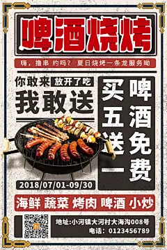 【PSD设计分层素材---点击图片可下载】中华美食 小龙虾美食 地锅鸡 公鸡锅 烧烤美食 涮羊肉 啤酒鱼 辣子鸡 美食促销 美食海报 烤鸡 土鸡 柴鸡 笨鸡 鸡蛋 大盘鸡 鸡排 鸡肉 鸡腿 辣椒 鸡煲饭 黄焖鸡米饭 黄焖鸡 快餐店 饭店 舌尖上的中国 餐饮文化 菜单 菜谱 口水鸡 烧鸡 白切鸡 川菜 宫保鸡丁 美味 美食图片 小吃 招牌菜 鸡爪 湘菜 无辣不欢 订餐 外卖 创意 海报 促销 美食 感兴趣