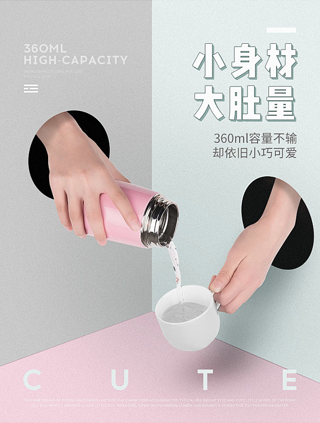 佳琪保温杯女便携水杯学生儿童茶杯不锈钢韩...