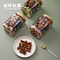 藤野制菓牛肉粒沙爹/香辣/什锦味办公室风味小吃茶点解馋肉脯零食