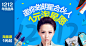 淘宝网 - 淘！我喜欢 #Banner#
