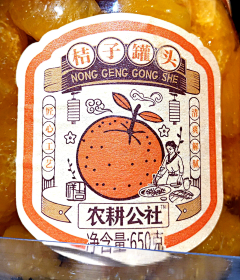 紫蒲苇采集到香蕉包装