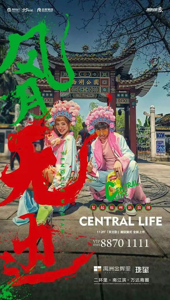 悬念稿 (44)