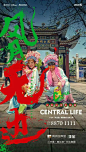 悬念稿 (44)