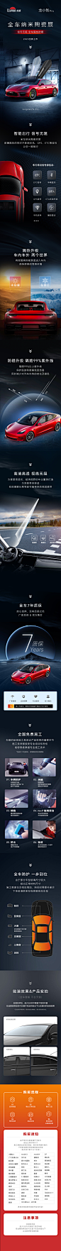 龙小智-Pro-02