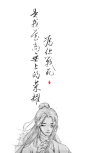天官赐福