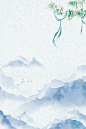 大气水墨风山水养生海报背景- 素材8