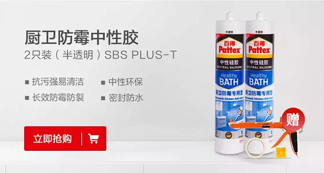 汉高Henkel官方旗舰店-花瓣网