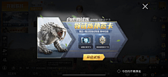 一溪凤年采集到弹窗参考