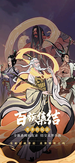 Absinth丶采集到水墨武侠