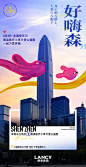 最新微博 - 首页 - 微博