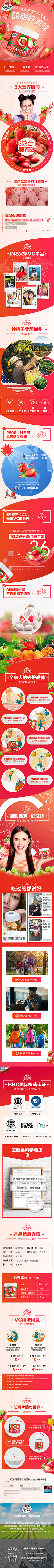 上海金斌采集到标品