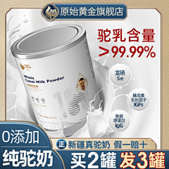 进击的少妇采集到主图