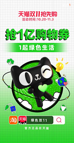 我爱小幺鸡采集到酸性/潮流风格
