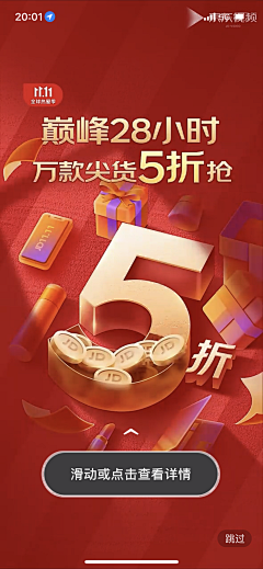 字太丑采集到平台