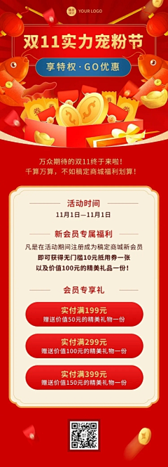 柿口依采集到落地页
