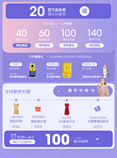 陌上开花缓♛缓归采集到玩法