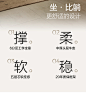 PS828-A组合-商品详情750-双色沙发_03.jpg