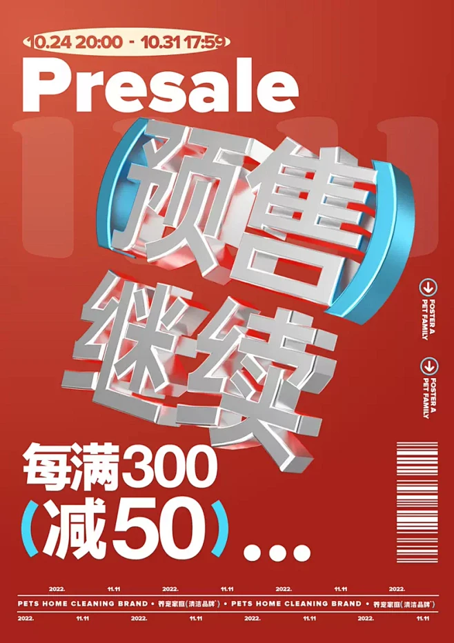再三旗舰店-花瓣网