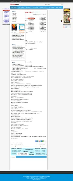 宁成魔 杀佛三千_2014伤感个性签名_绝想日记网
