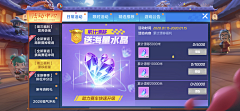 小胡萝卜~采集到{界面}国风