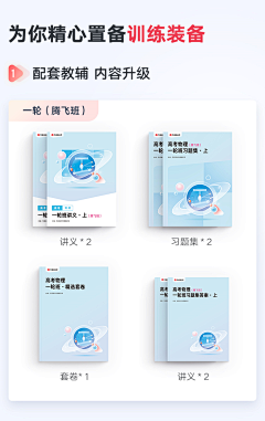 晔兮儿采集到书籍封面
