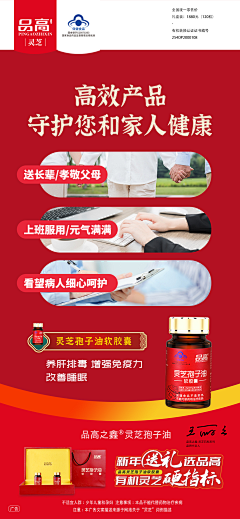 --Esther采集到肝脏 熬夜 喝酒