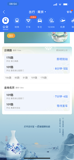 橙色采集到手机