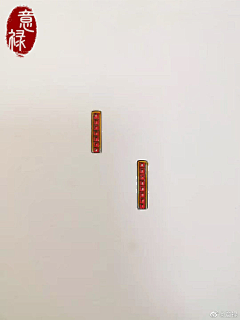 和小睦采集到珠宝设计