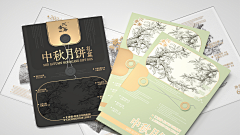 许圆润啊采集到主主主图