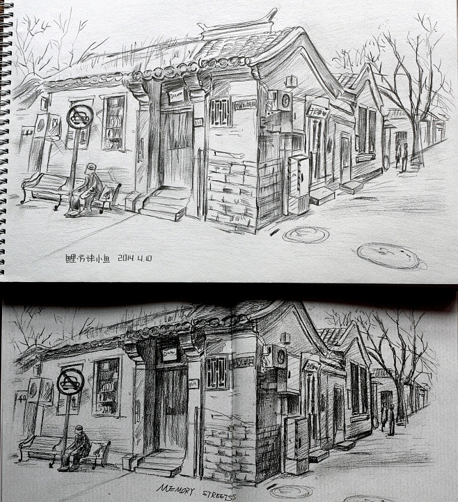 帽儿胡同在南锣鼓巷那边有婉容的故居冯国璋的旧宅老房子被拆了很多住