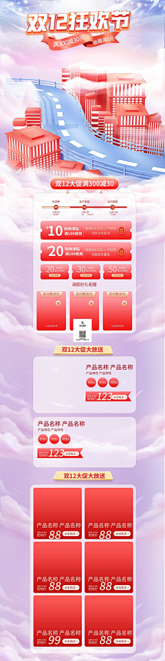wwl🌝采集到首页