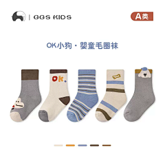 保温杯成精了采集到sku