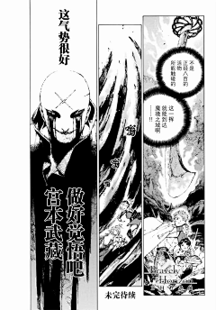 菜菜小木采集到分镜头