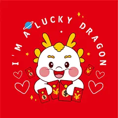 龙年头像 小白龙带给你快乐 红红火火闹新春