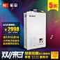 能率燃气热水器 GQ-1650FE(X)-C 16升/L 智能恒温 天然气 强排-tmall.com天猫