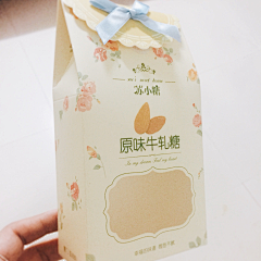 浓的重采集到食