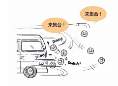 《Stone汽车台》--别理我，我想静静。