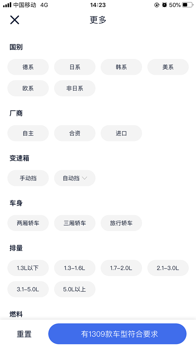 筛选-