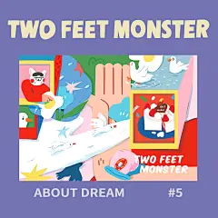 「两脚怪|原创插画海报合辑」贴起来就是不一样的墙面装饰挂画-淘宝网