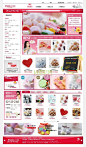 食品销售网站电子商务psd整站模板 - 素材中国16素材网