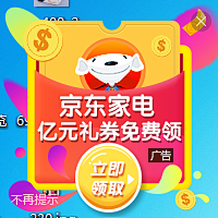 PosionTEL采集到APP