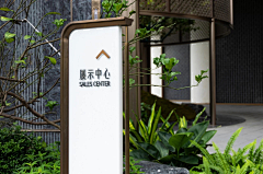 誯汎采集到signage