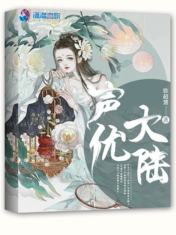 阿兮/封面制作/出图/封赏/所以网站/网...