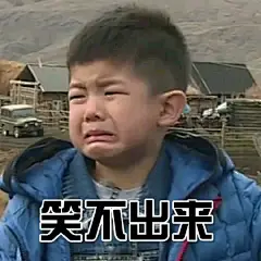 【安吉 小鱼儿 】表情包合集
想骗个赞大家看到的点个赞啦～
作者大大@讹妹子嘤