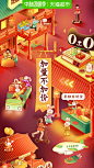 @天猫超市 的个人主页 - 微博