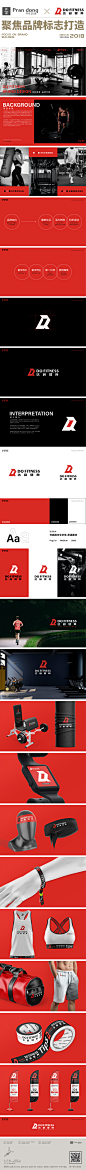 达启健身品牌logo提取于达启首字母“D\Q”为基础思路点，首先将首字母进行艺术形变，结合健身行业风格，从视觉上传递健身行业的特性。
达启健身理念“为科学健身赋能”为核心，需要做到行业First作为引领者，带动全民科学健身运动，也以这个作为品牌最终目标追溯，数字1则融入DQ之中，也增加了品牌超级符号。
品牌整体调性采用了极大的视觉冲击对比色，达到一种视觉酸性，依次激发健身动力和视觉记忆，便于用户记忆。