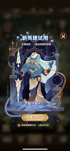 Tenande采集到平面