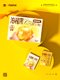 油栗仁网红爆款食品包装设计-古田路9号-品牌创意/版权保护平台