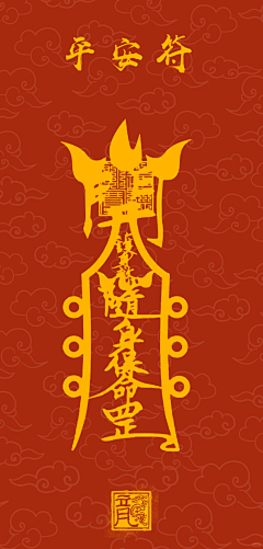北部青年采集到灵感