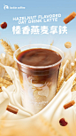 食品创意海报
